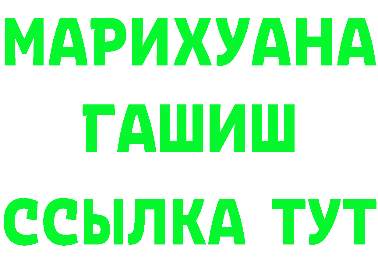 Кетамин ketamine как зайти это кракен Ладушкин