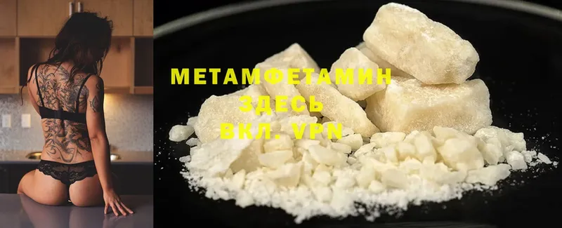 kraken ТОР  магазин    Ладушкин  МЕТАМФЕТАМИН Methamphetamine 